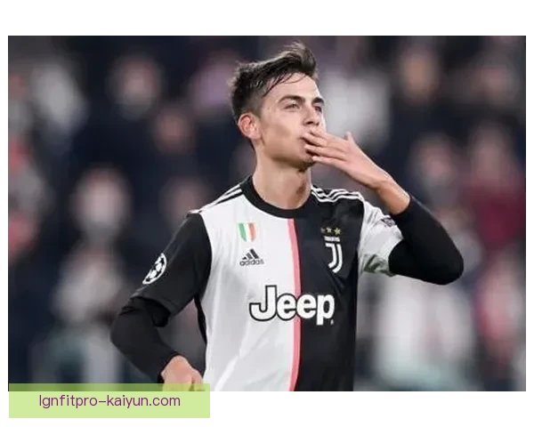 迪巴拉防守参与度提升，球队整体防守表现值得关注