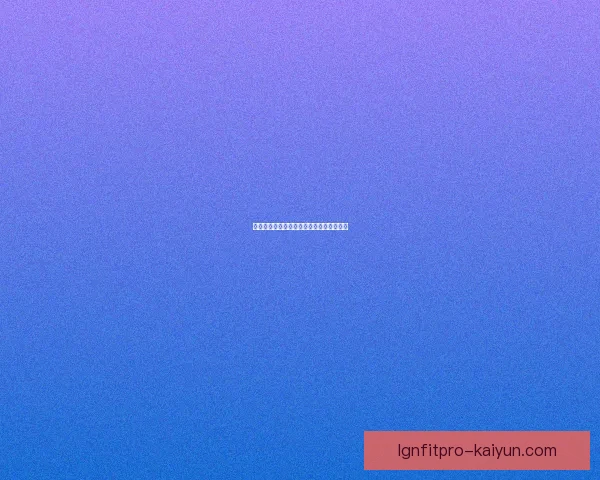 英超热刺在联赛杯中的表现分析与预计走势