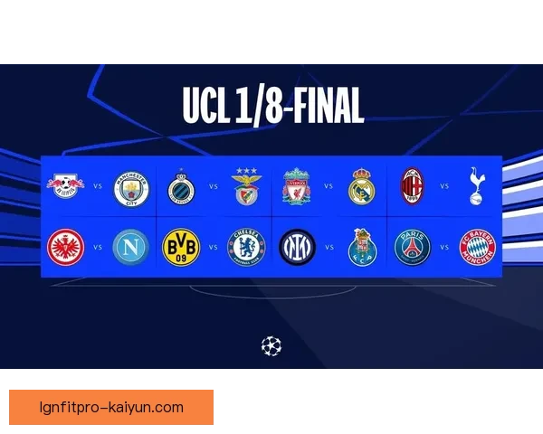 足球赛事盘点：本赛季主流联赛走势清晰，欧冠竞争格局持续提升