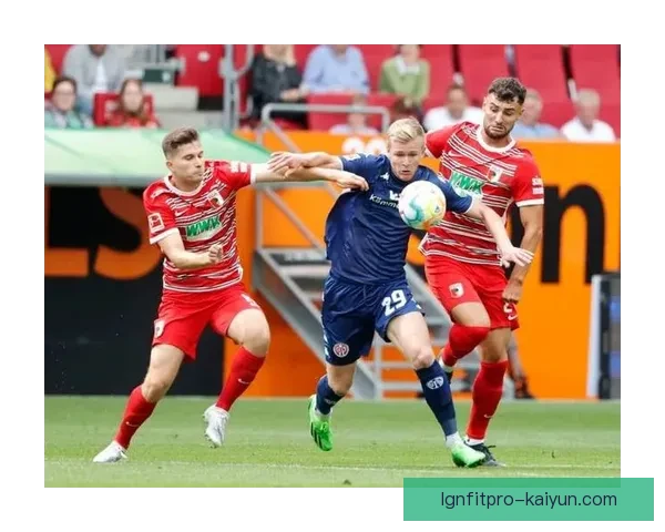 奥格斯堡球员近期表现稳健，整体状态持续提升